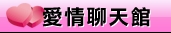 免費成人遊戲